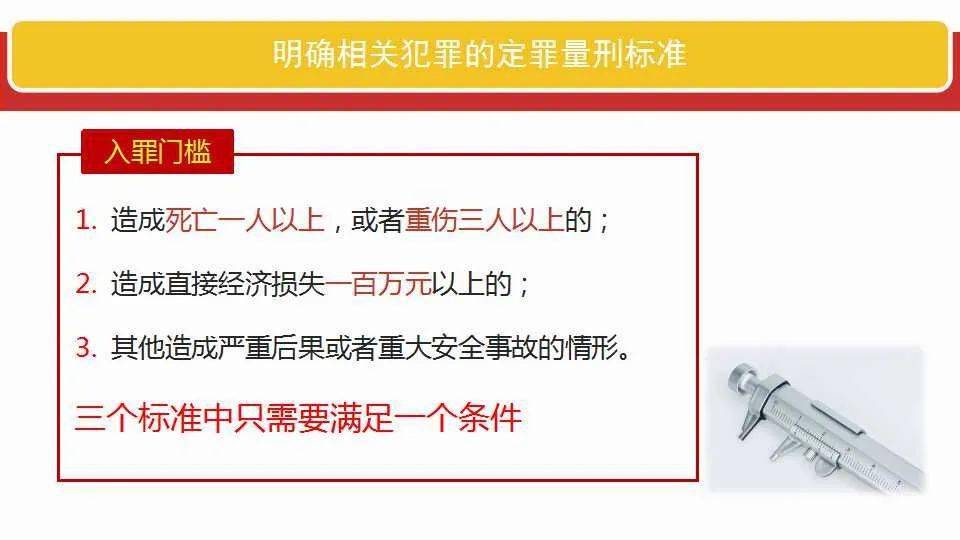 2025新澳门正版大全全面释义、解释与落实