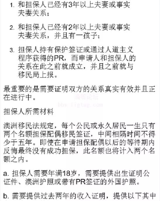 新澳2025年正版资料,详细解答、解释与落实