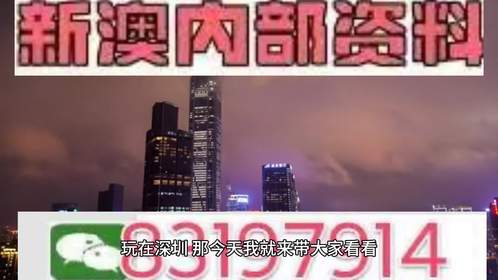 2025年澳门特马今晚号码;警惕虚假宣传-内容介绍执行