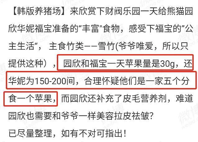 2025澳门特马今晚开什么码;警惕虚假宣传-精选解析解释落实