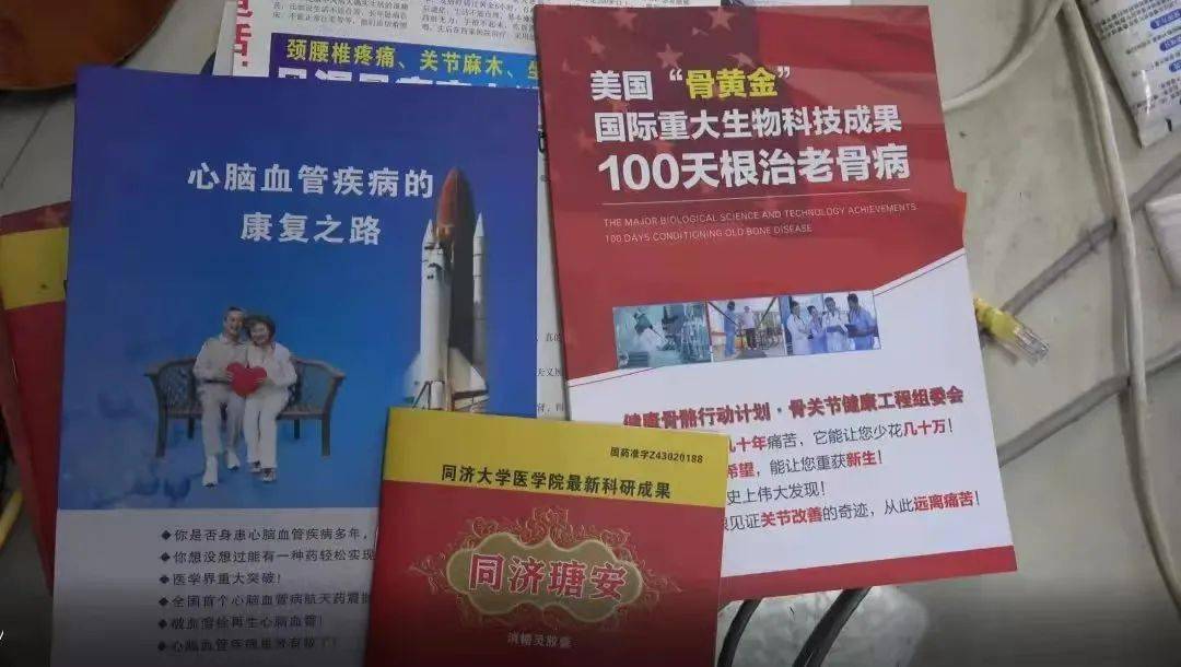 澳门正版资料大全资料生肖卡;警惕虚假宣传-系统管理执行