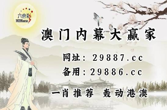 2025澳门天天开奖大全;警惕虚假宣传-系统管理执行