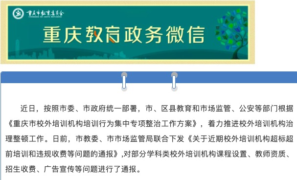 7777788888精准新传真;警惕虚假宣传-系统管理执行