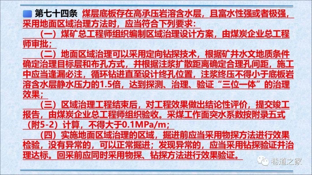 今晚澳门管家婆100%精准详解释义、解释与落实