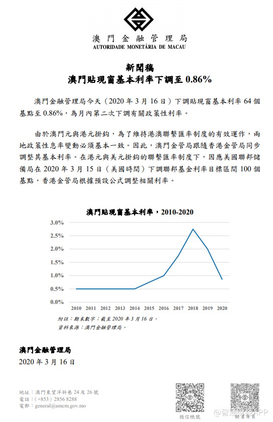 2025年澳门与香港正版免费资料资本释义、解释与落实