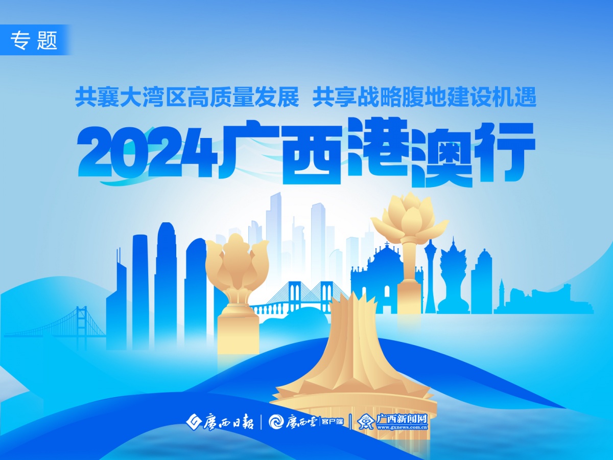 香港和新澳2025精准正版免費資料;警惕虚假宣传-全面贯彻解释落实