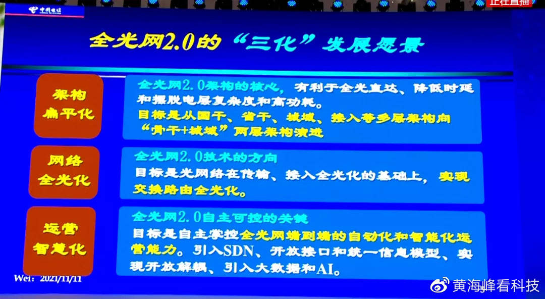 2025澳门精准免费大全,详细解答、解释与落实