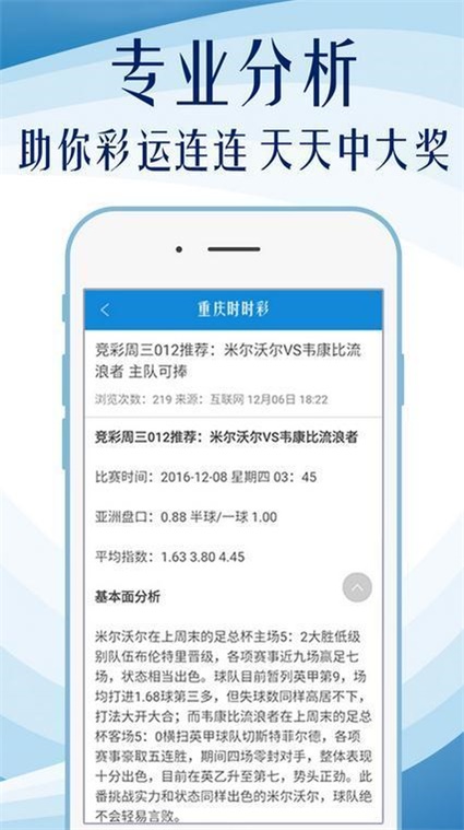 .7777788888精准四肖,详细解答、解释与落实