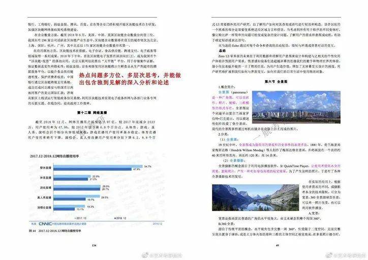 2025最准最精准免费资料看,详细解答、解释与落实