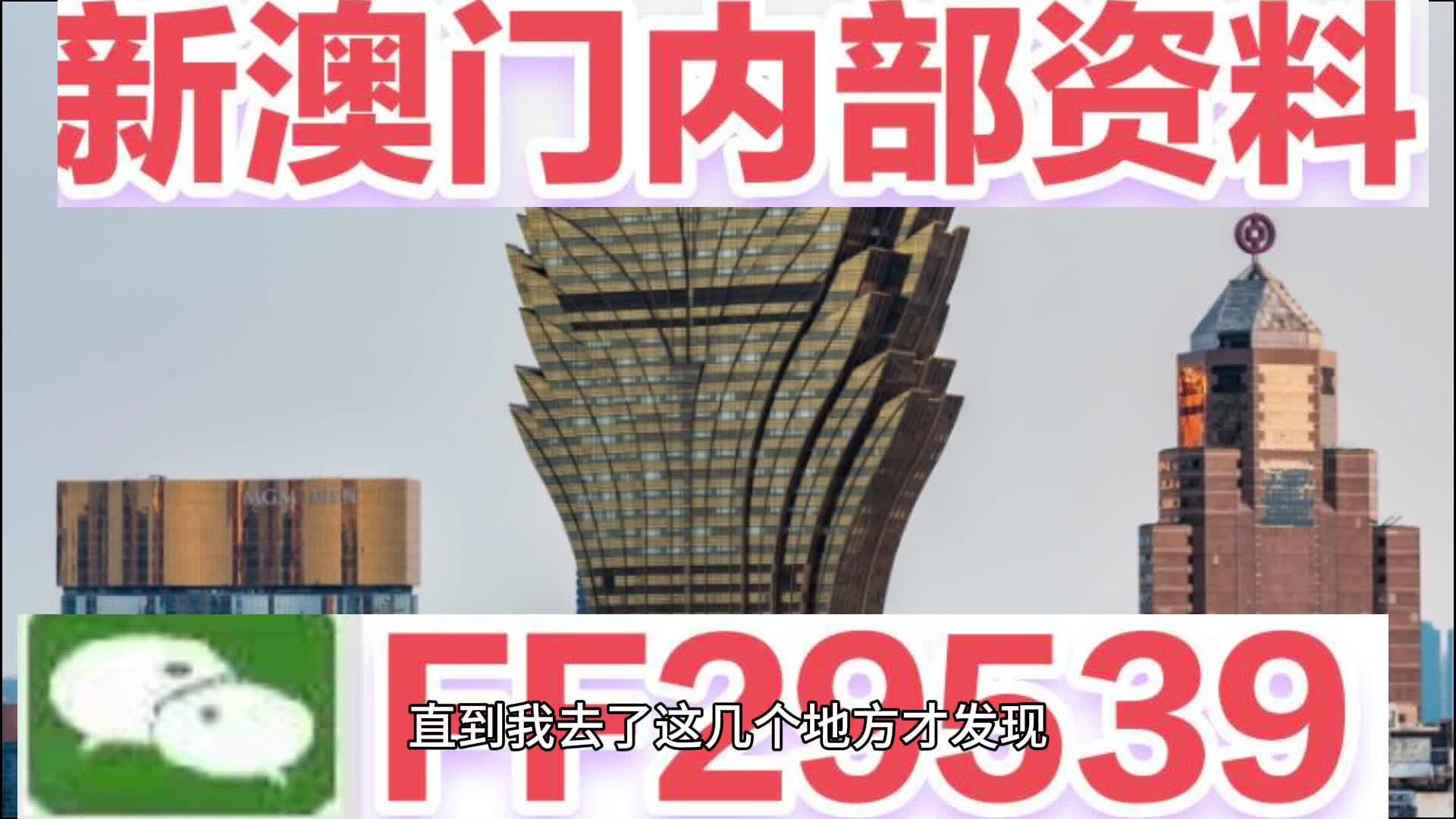 2025澳门特马今晚开奖结果;警惕虚假宣传-系统管理执行