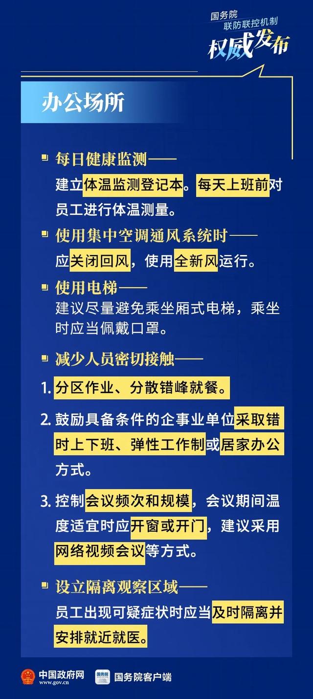 2025年澳门免费资料,正版资料;警惕虚假宣传-系统管理执行