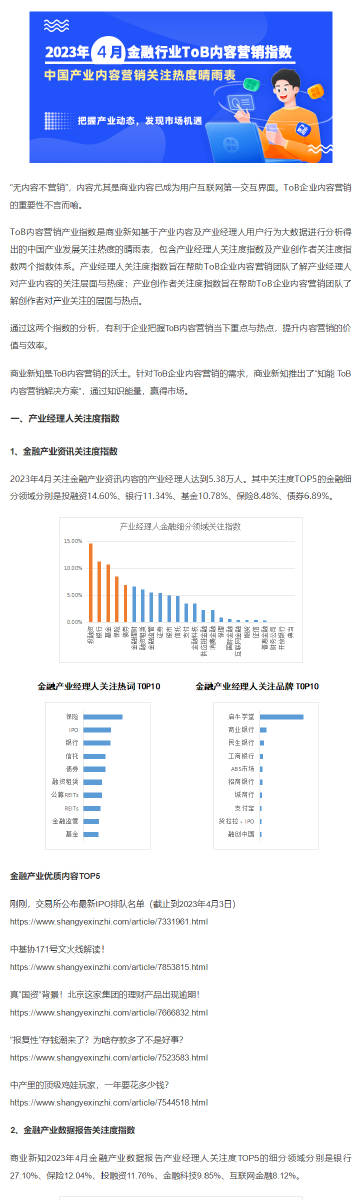 22324濠江论坛 corm;警惕虚假宣传-内容介绍执行