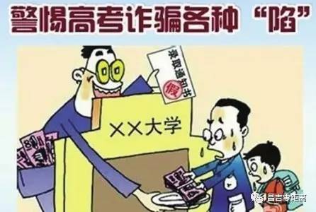 2025年今晚澳门特马;警惕虚假宣传-全面贯彻解释落实