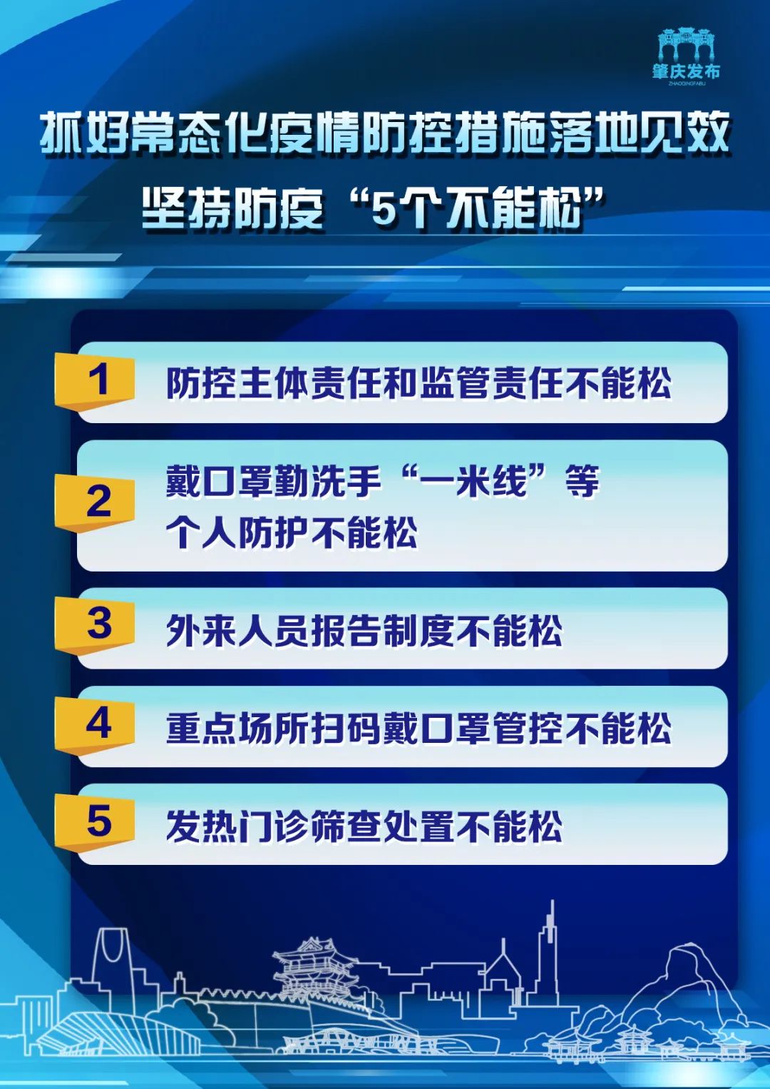 新澳2025今晚开奖资料大全,详细解答、解释与落实