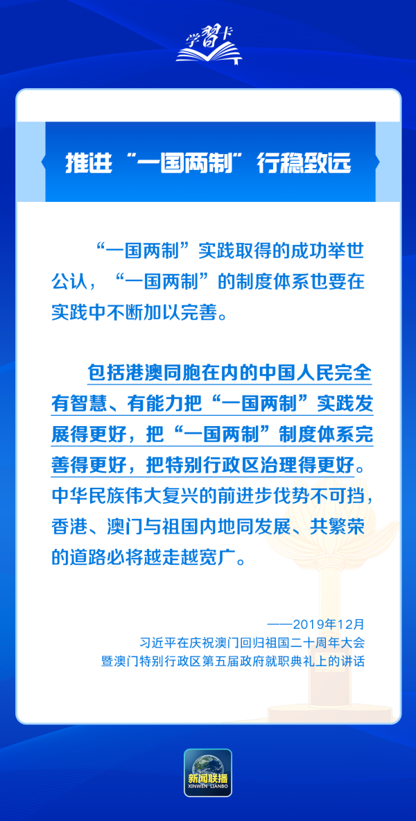 2025新澳门精准正版免费;警惕虚假宣传-系统管理执行