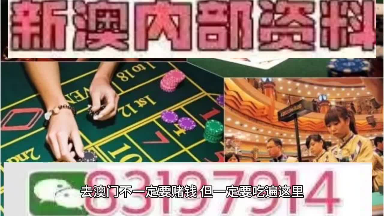 2025澳门特马今晚开奖挂牌;警惕虚假宣传-全面贯彻解释落实