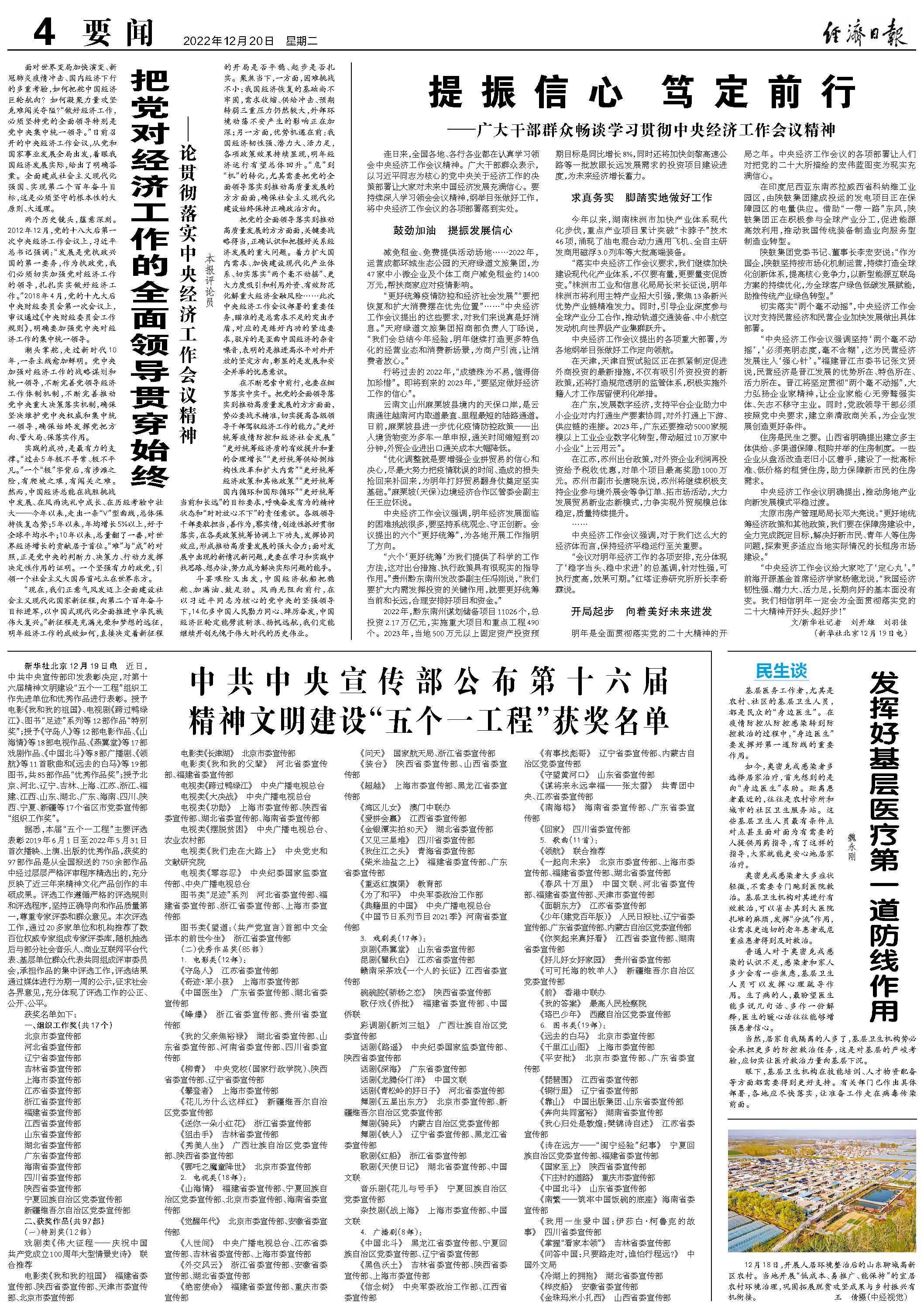 2025今晚必出三肖;警惕虚假宣传-全面贯彻解释落实