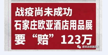 新澳门王中王100%期期中;警惕虚假宣传-全面贯彻解释落实