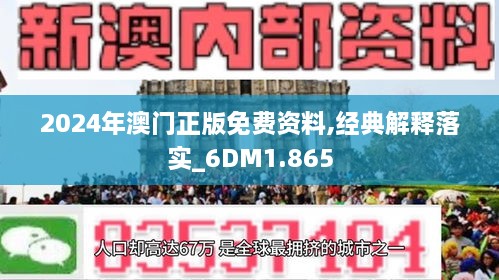 香港和澳门2025澳门正版免费资料;警惕虚假宣传-精选解析解释落实