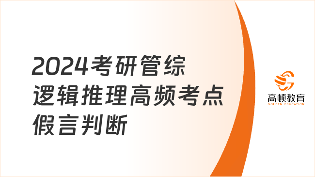 2025新澳门最精准免费大全;警惕虚假宣传-系统管理执行