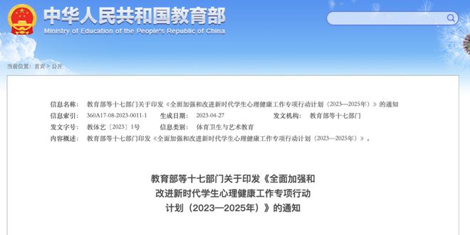 2025天天开彩免费资料,详细解答、解释与落实