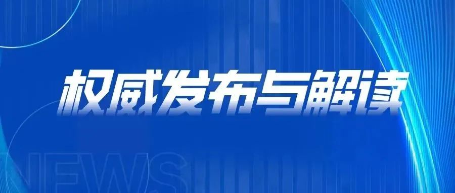 澳门三肖三淮100淮;警惕虚假宣传-系统管理执行