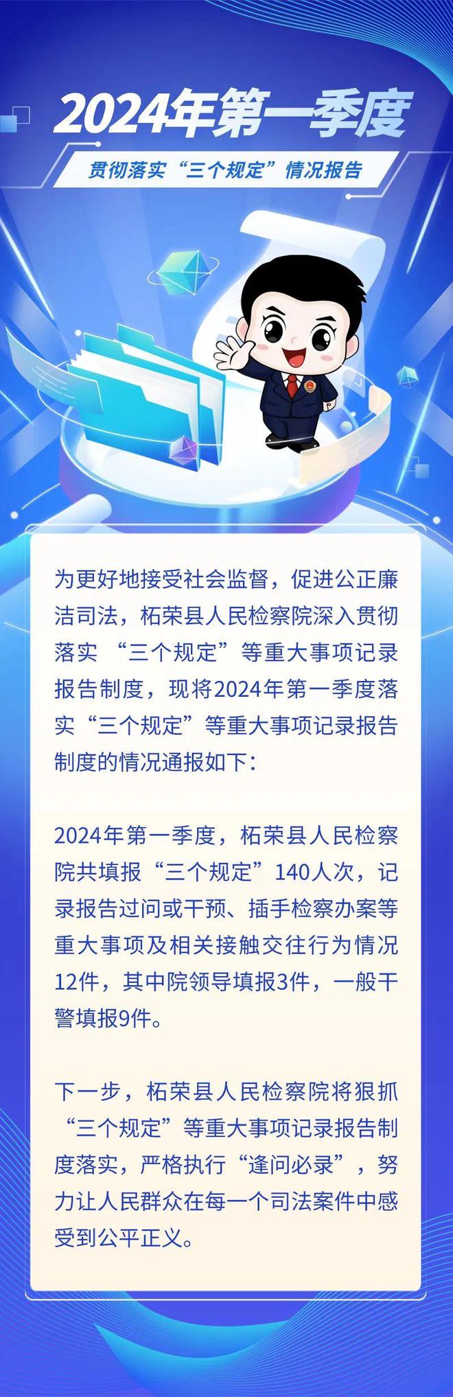 王中王资料大全料大全1;警惕虚假宣传-全面贯彻解释落实