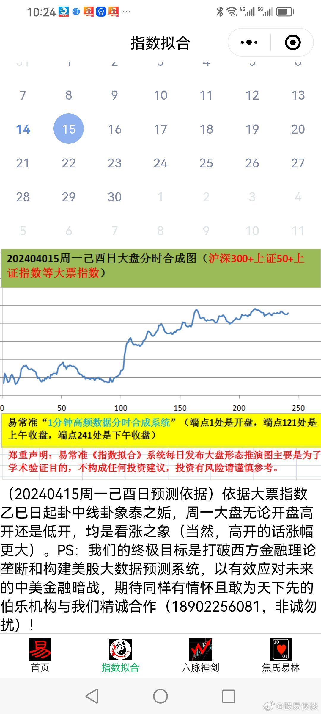 新澳天天开彩期期精准;警惕虚假宣传-系统管理执行