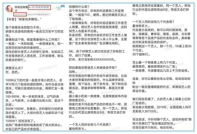 最准一码一肖100精准老钱庄揭秘，词语释义解释落实