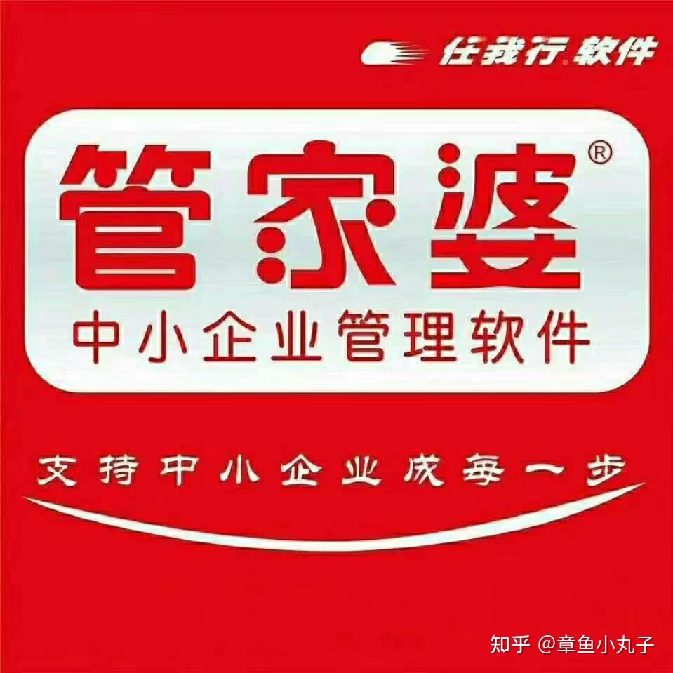 管家婆一肖一码一中的全面释义与落实