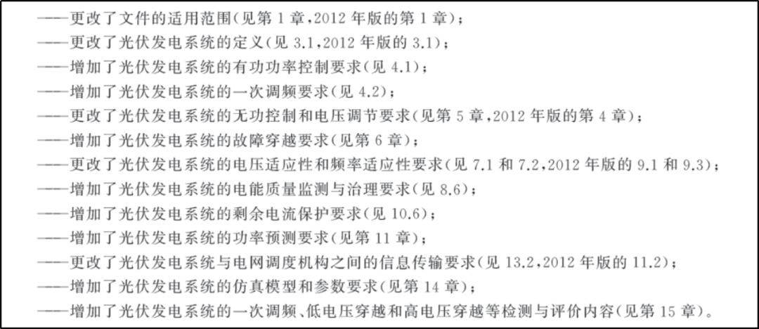 2025新澳今晚开奖号码查询结果，词语释义、解释与落实