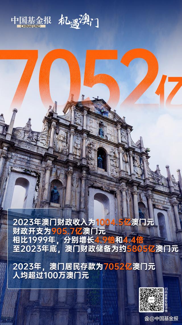 2025年新澳门正版精准免费大全，全面释义与落实展望