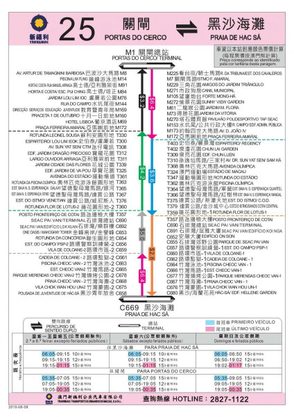 2025澳门精准正版免费，精选解析与实施路径