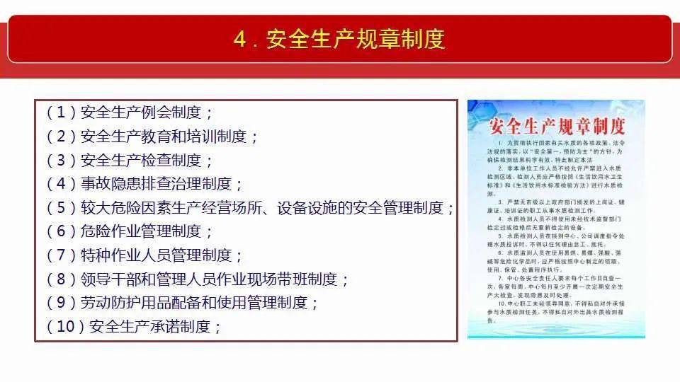 简介 第30页