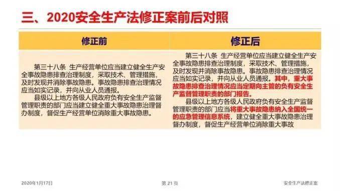 全面释义解释落实，新奥正版免费资料大全的深度解析