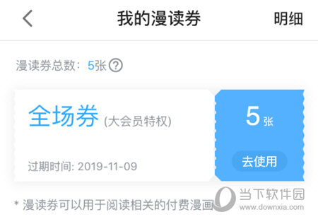 管家婆四肖四码，精准解析与高效落实的秘诀