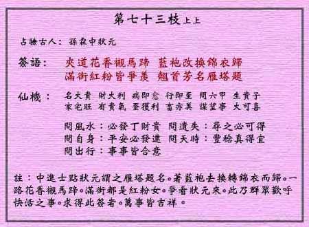 2025新奥最新免费资料，词语释义、解释与落实