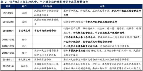 2025新澳门精准免费，政策释义、实施路径与效果展望