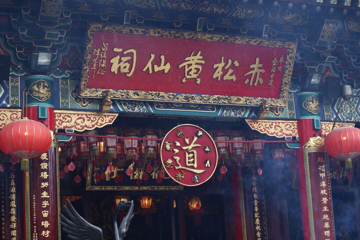 黄大仙准一肖一码，文化传承与现代解读的全面释义