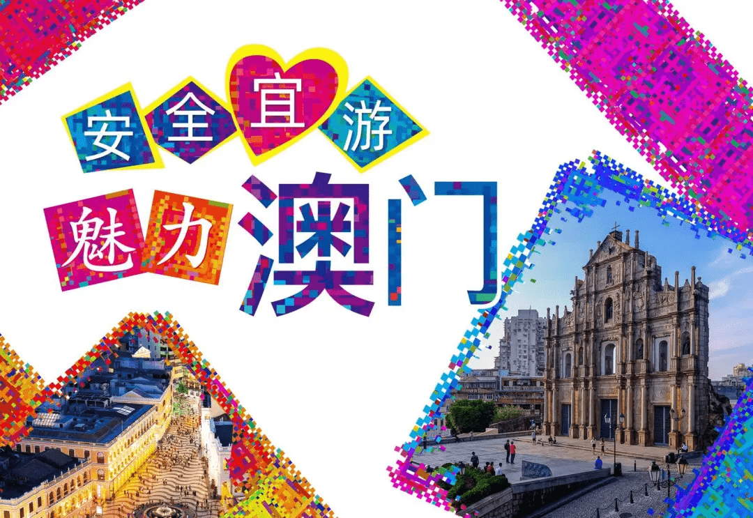 澳门码今晚开码查询，透明化与公正性的重要实践