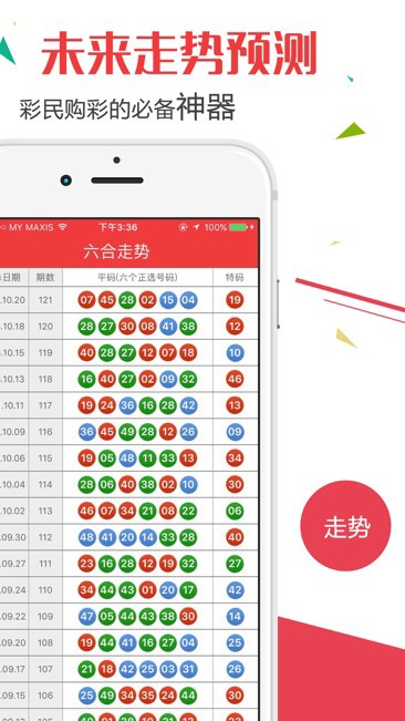 2025澳门天天开好彩大全开奖记录，词语释义、解释与落实