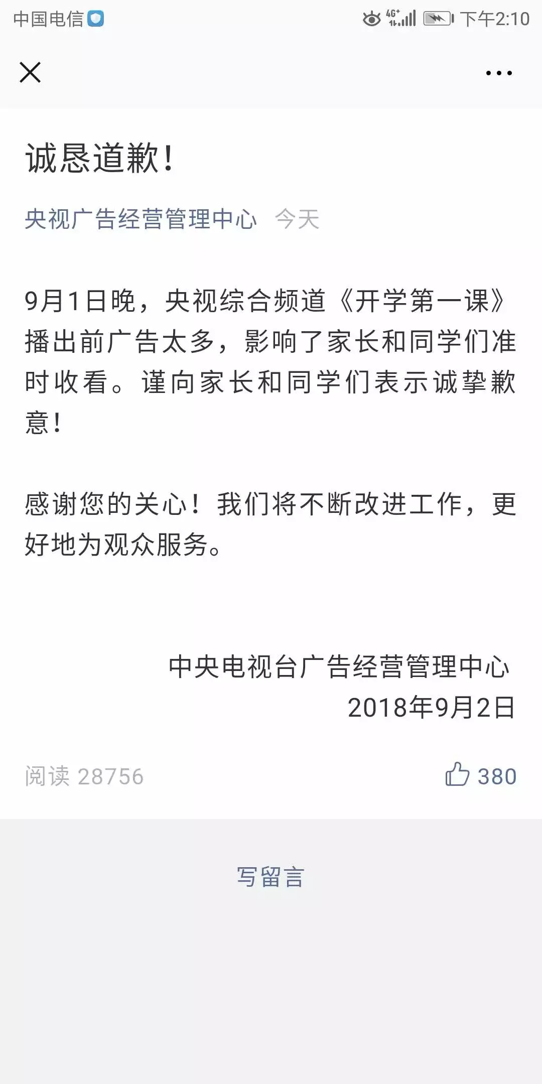 六2025合大全经典全年资料，词语释义、解释与落实的深度探讨