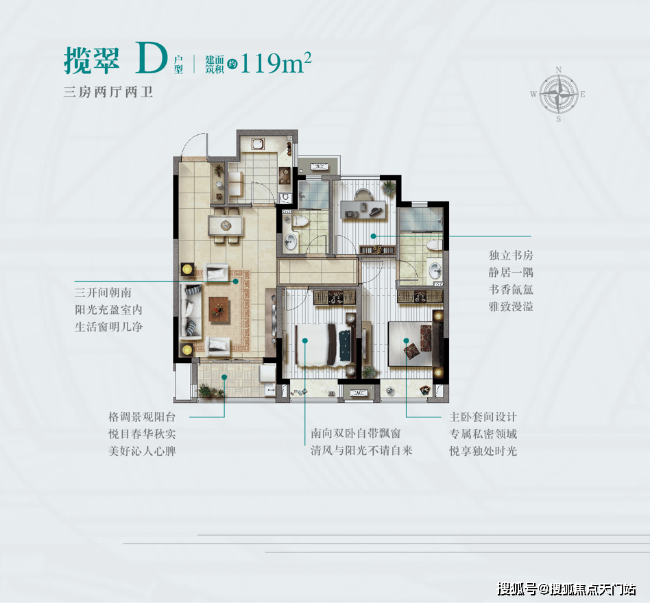77778888管家婆老家必中，全面释义解释落实