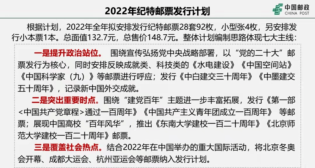 2025澳门特马今晚开什么，实用释义解释落实