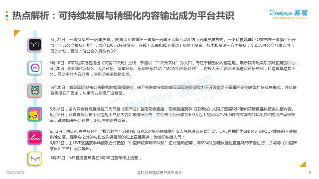 4949澳门开奖现场+开奖直播，词语释义解释落实