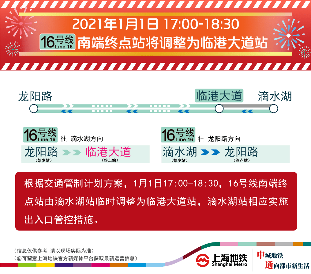 7777788888王中王开奖历史记录网，揭秘与规范