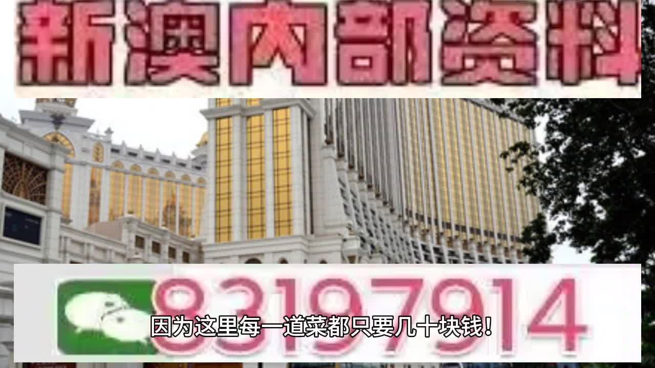 2025澳门特马今晚开奖挂牌，实用释义解释落实