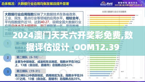 2025澳门正版资料免费查询，精选解析解释落实