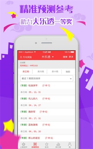 澳彩资料免费资料大全优势，精选解析解释落实