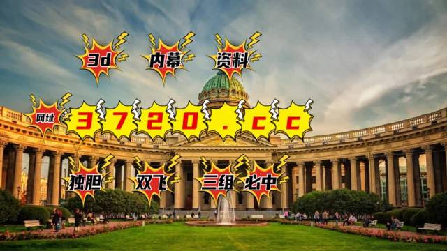 2025新澳门天天开奖记录，精选解析解释落实